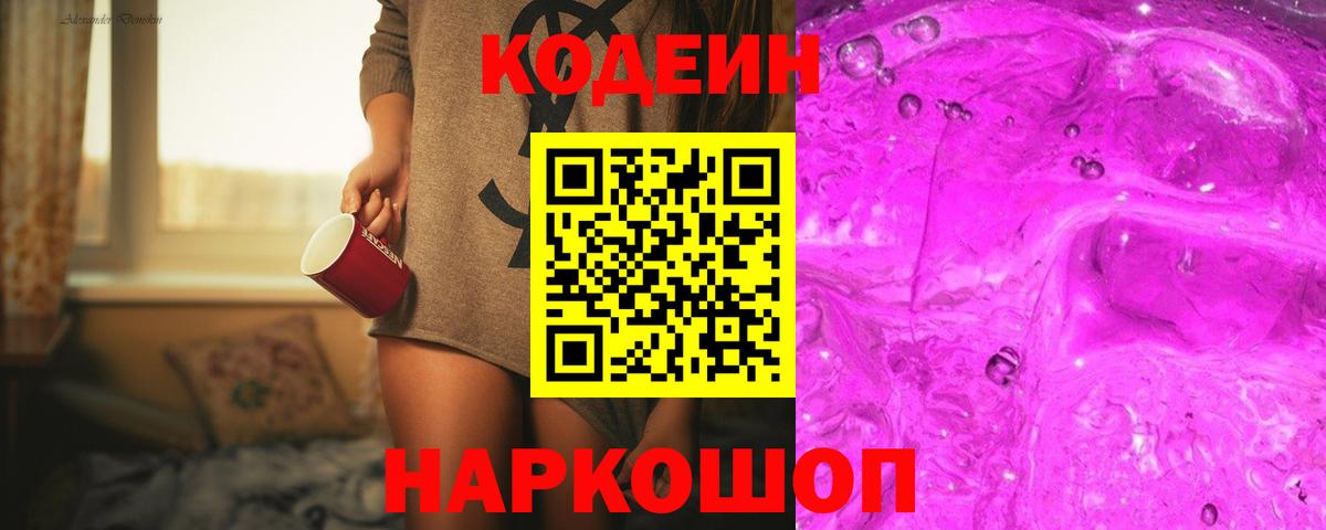 Меф   ГЕРОИН  Вход с VPN  Лабинск  Кокаин  Гашиш  MDMA  ЭКСТАЗИ 