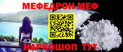 mdpv Ирбит