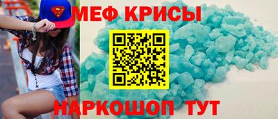 спиды Ипатово