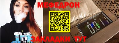 спиды Ипатово