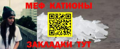 спиды Ипатово