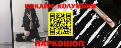 спиды Ипатово