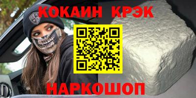 спиды Ипатово
