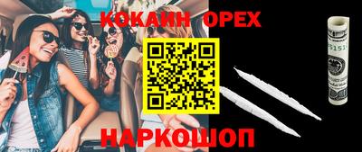 спиды Ипатово