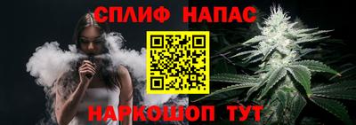 спиды Ипатово