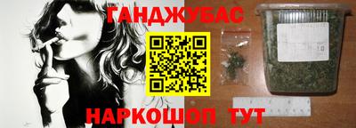 спиды Ипатово