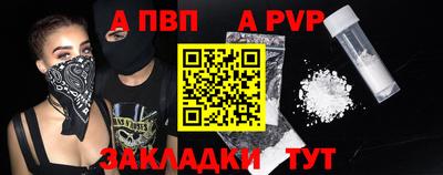 спиды Ипатово