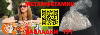 спиды Ипатово