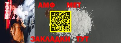 спиды Ипатово