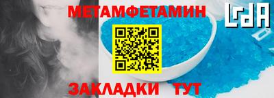 спиды Ипатово
