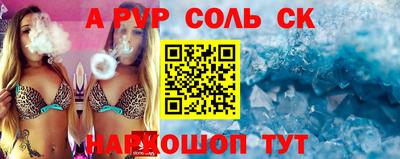 спиды Ипатово