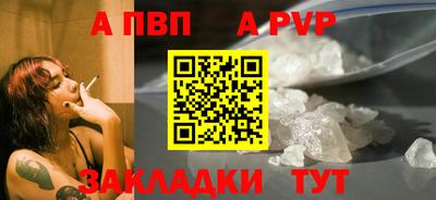 mdpv Ирбит