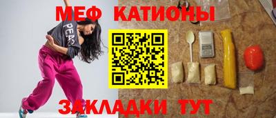 спиды Ипатово