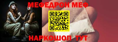 спиды Ипатово