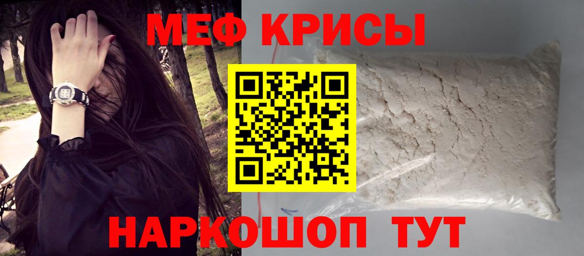 МЯУ-МЯУ 4 MMC  Вход с VPN  Меф  Лабинск 