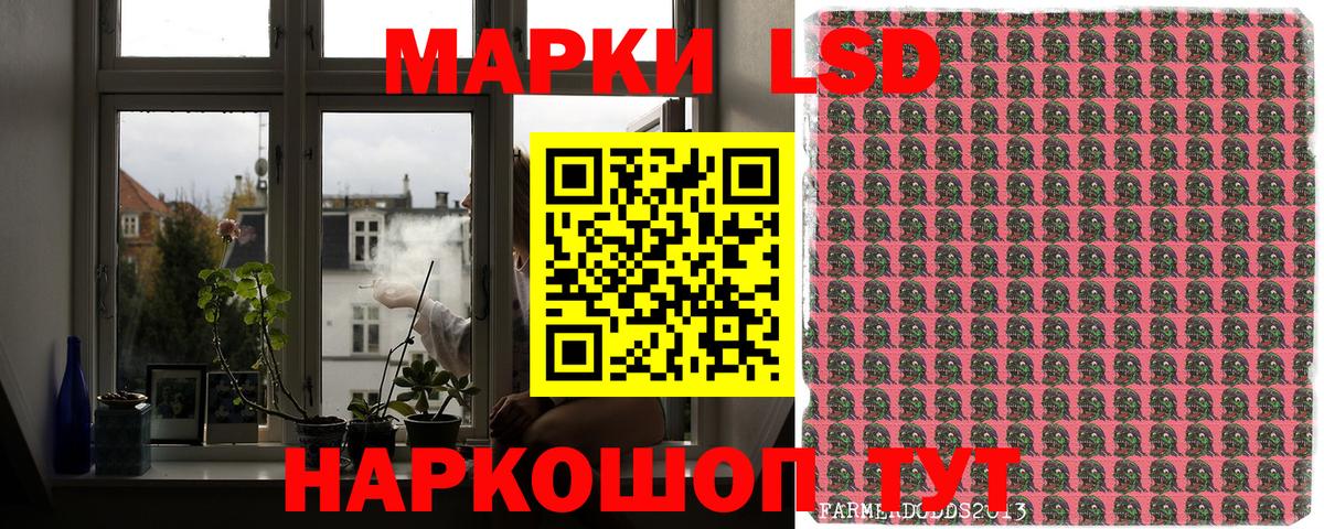 Марки NBOMe 1500мкг Лабинск