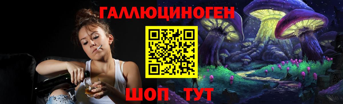 Галлюциногенные грибы MAGIC MUSHROOMS  Вход с VPN  Лабинск 