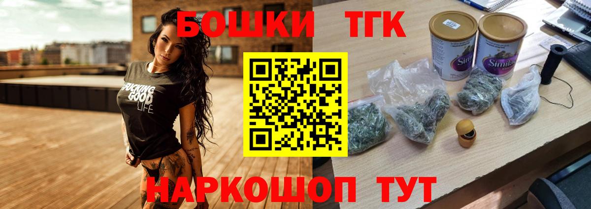 Конопля THC 21%  Конопля SATIVA & INDICA  Лабинск  Вход с VPN  Конопля план 